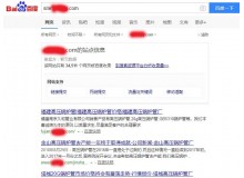 潍坊高压锅炉管厂上线三月百度收录