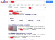 潍坊钢管厂上线三月百度收录